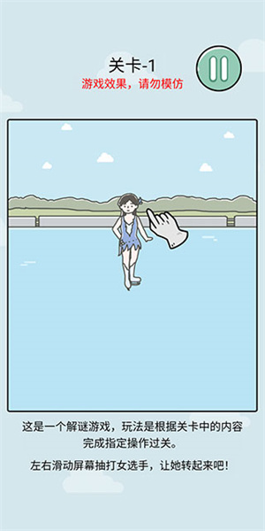 笑屎我了 v1.1.5安卓版 2