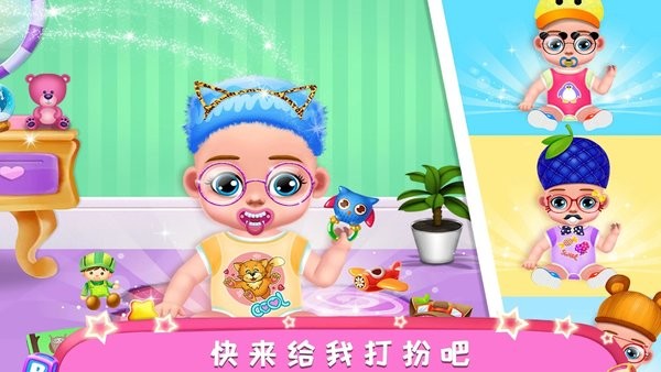 公主懷孕媽媽模擬器 v1.5 1