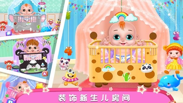 公主懷孕媽媽模擬器 v1.5 2