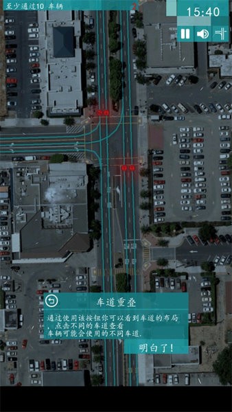 控制交通2游戲漢化版 v1.5.1 安卓版 2