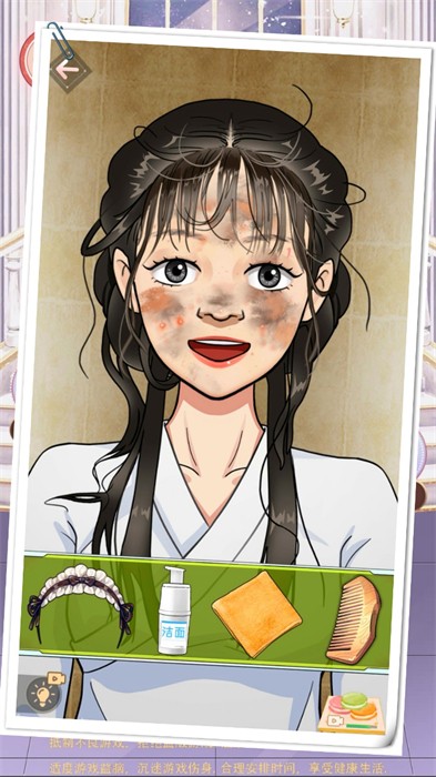 安靜書咕卡達人我要變好看 v1.0 安卓版 2