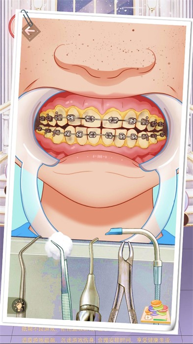 安靜書咕卡達人我要變好看 v1.0 安卓版 1