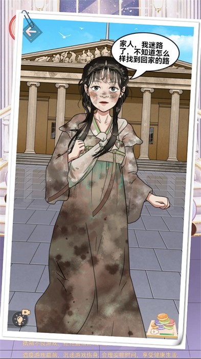 安靜書咕卡達人我要變好看 v1.0 安卓版 0