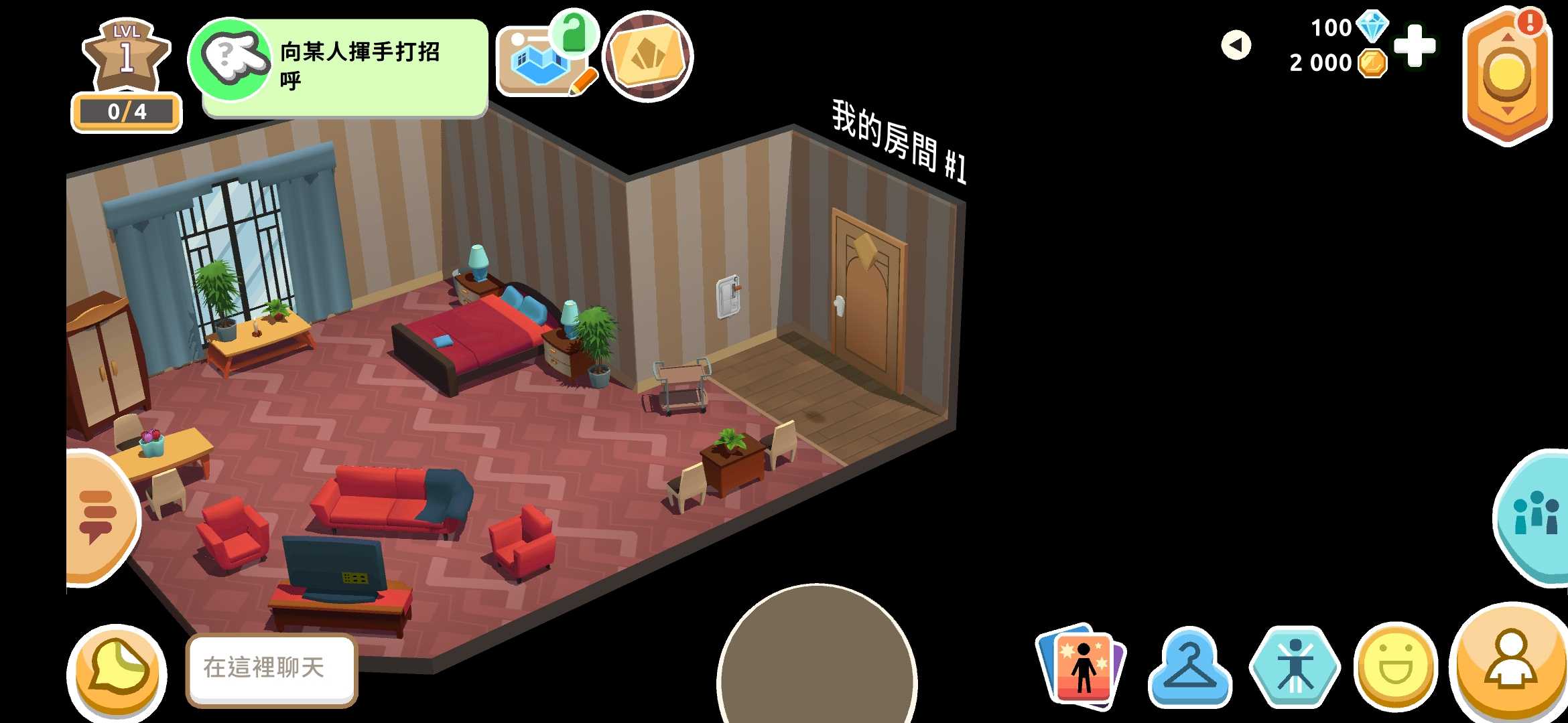 虛擬現(xiàn)實生活模擬器 v3.48 安卓版 1