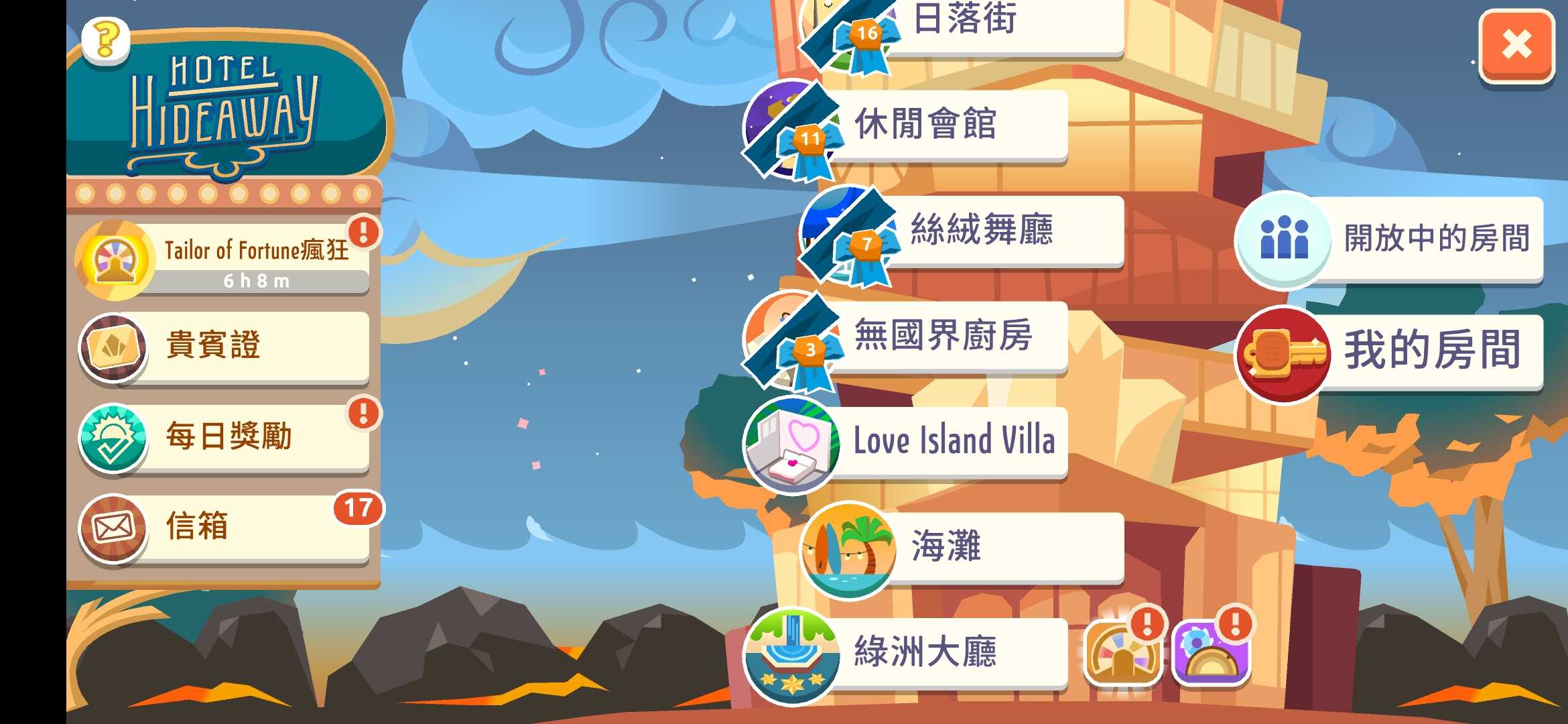 虛擬現(xiàn)實生活模擬器 v3.48 安卓版 0