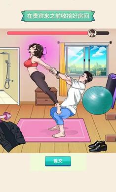 放開(kāi)那男孩 v1.1.11 安卓版 0