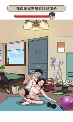 放開(kāi)那男孩 v1.1.11 安卓版 2