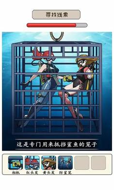 放開(kāi)那男孩 v1.1.11 安卓版 3