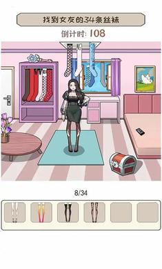 放開(kāi)那男孩 v1.1.11 安卓版 1