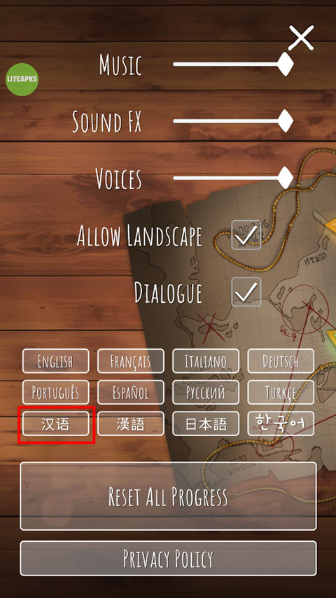 巨人之路 v2.2.7 安卓版 0