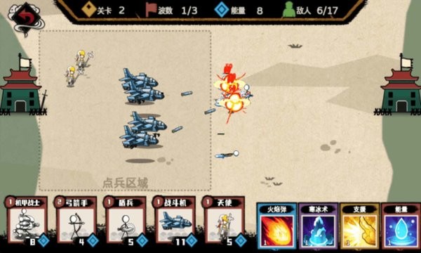 火柴人紙上戰(zhàn)爭 v1.0.0 安卓版 2