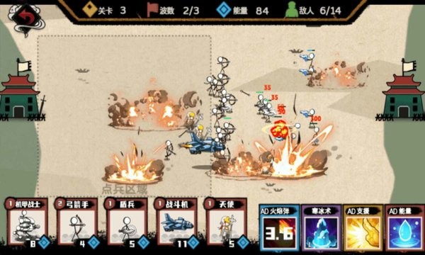 火柴人紙上戰(zhàn)爭 v1.0.0 安卓版 0