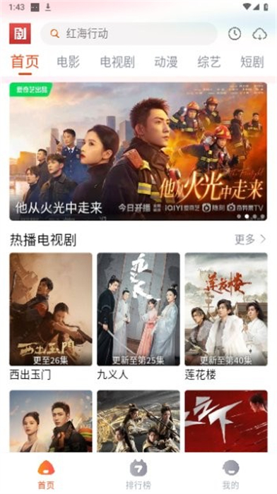 影客視頻 v3.1.2 安卓版 1