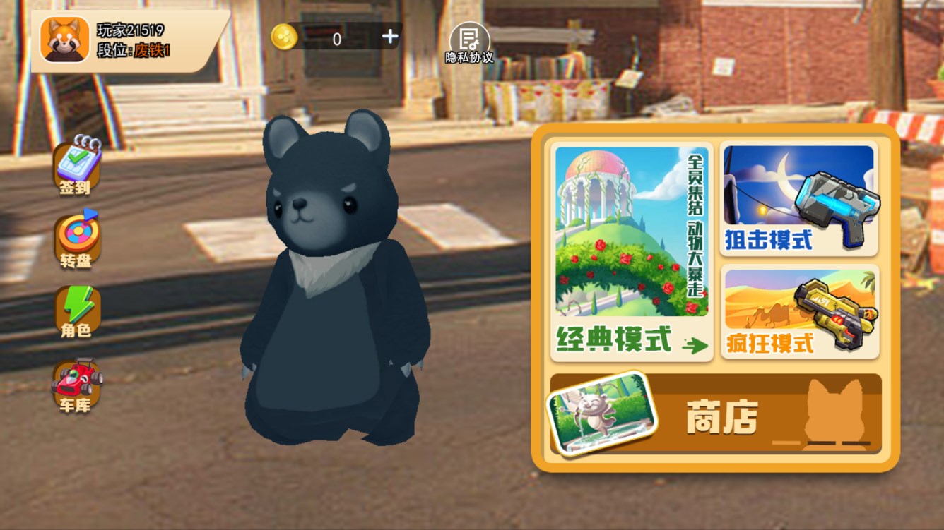 動(dòng)物派對(duì)模擬器 v1.0 1