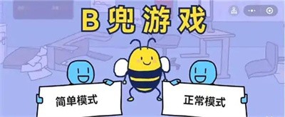 大bee兜 v1.0 安卓版 2