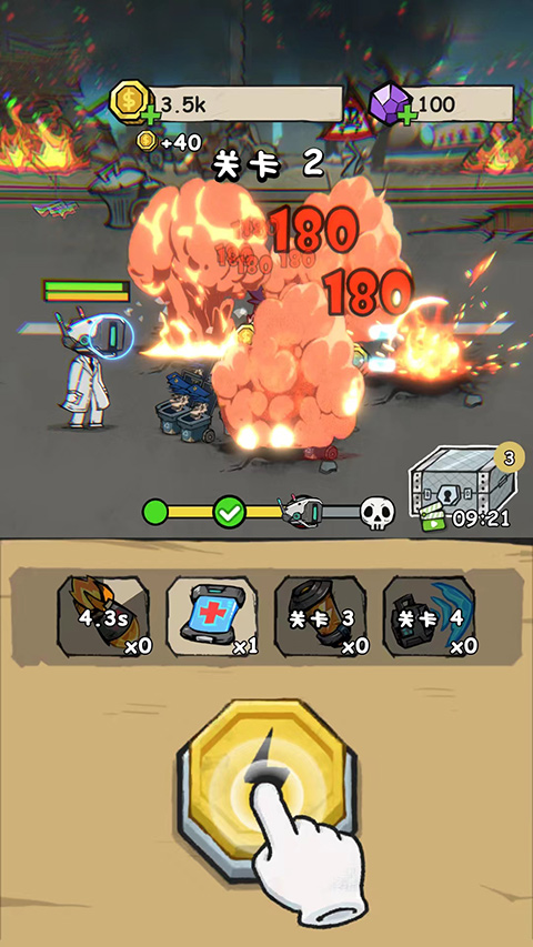 監(jiān)控人沖突 v1.0.5 4