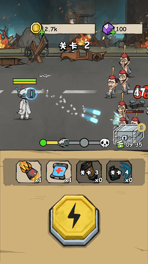 監(jiān)控人沖突 v1.0.5 3