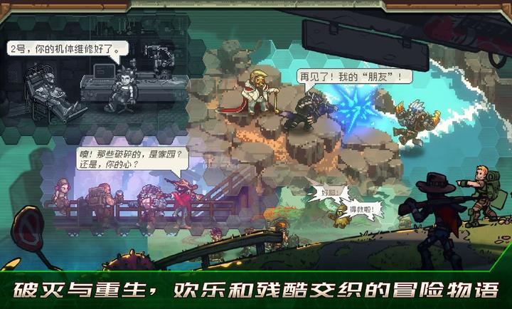 家園異星與獵人測試服 v0.6.5 安卓版 0