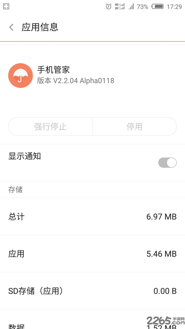 西瓜劇場短劇 v2.0.0.2.1 手機版 1