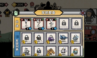 火柴人部落爭霸 v1.0.0 安卓版 0