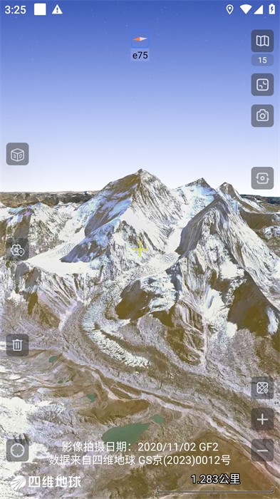 奧維互動地圖導(dǎo)航app v12 安卓版 3