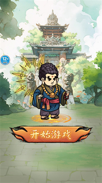 大俠飛刀 v1.0安卓版 2