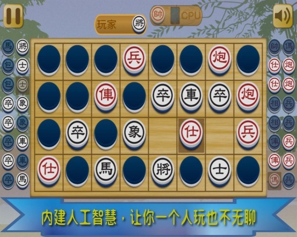 暗棋王 v2.2.0 手機(jī)版 2