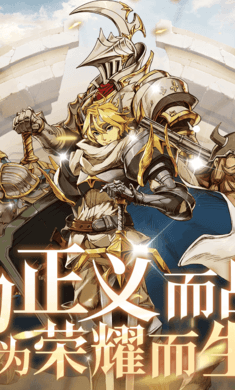 命運先鋒 v2023.09.15 安卓版 0