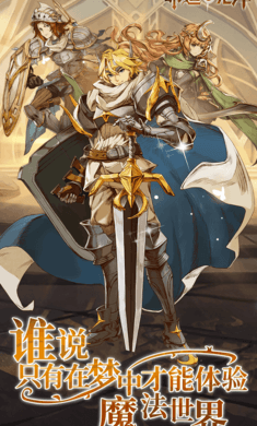 命運先鋒 v2023.09.15 安卓版 2