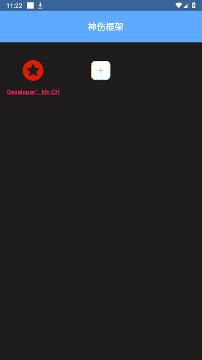 神傷框架防閃 v23212 3