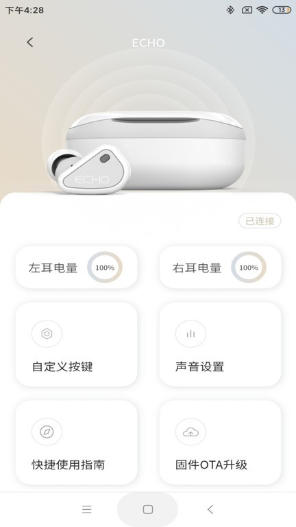 tanchjim v2.2.0 手機(jī)版 3