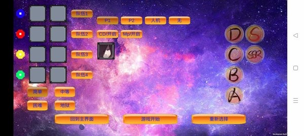 DoomWar2火影忍者手游 v0.1 安卓版 0