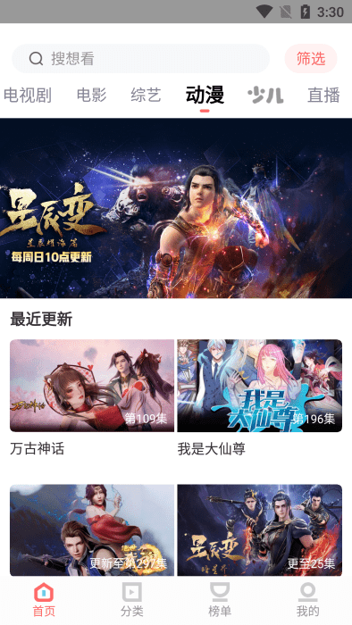 木蘭影院 v1.4.1 安卓版 1