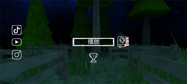 爺爺奶奶5起源 v0.21 安卓版 0