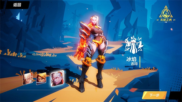 火炬之光无限电脑版 v2.0.0.4 pc版0