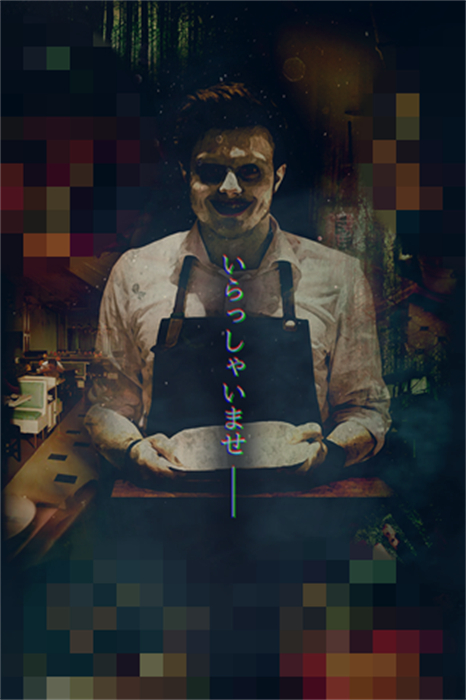 逃脫噩夢餐館 v1.0.2 安卓版 0