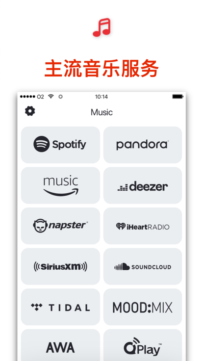 heos v2.119.270 最新版 0