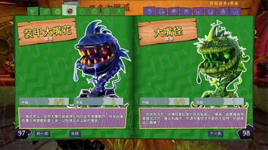 植物大戰(zhàn)僵尸3d版 v1.0.07 安卓版 0