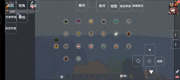 我的世界幻想的地下城 v1.0 安卓版 2