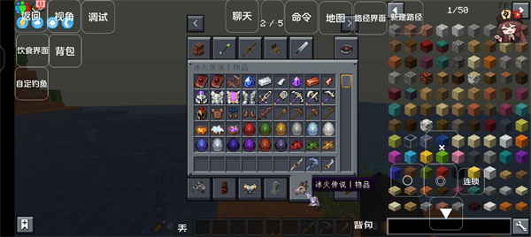 我的世界幻想的地下城 v1.0 安卓版 1