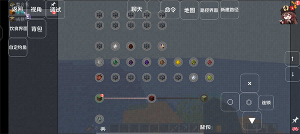 我的世界幻想的地下城 v1.0 安卓版 0