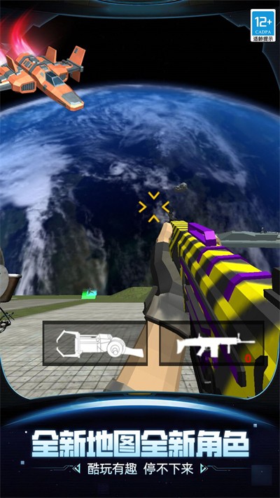 逃離恐怖后室2 v2.10000.1030.1 安卓版 2