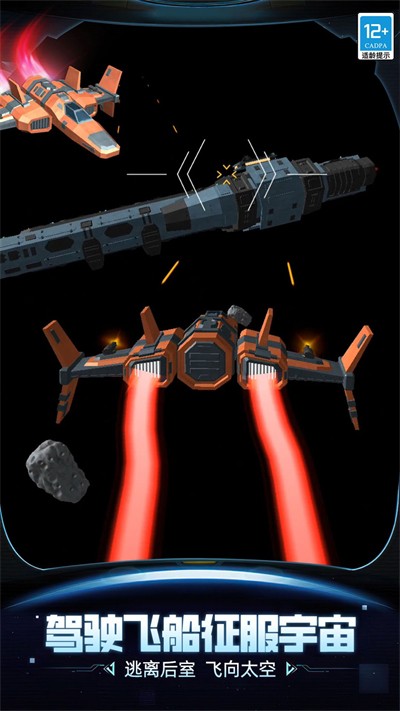 逃離恐怖后室2 v2.10000.1030.1 安卓版 1