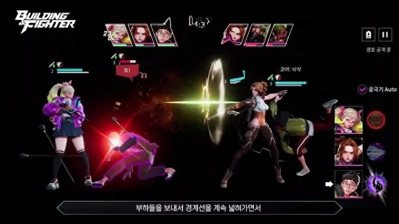 BNF手游韓服 v1.0.12 4