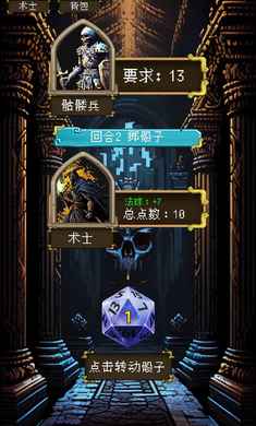 該地牢無人生還 v1.0.8 安卓版 0