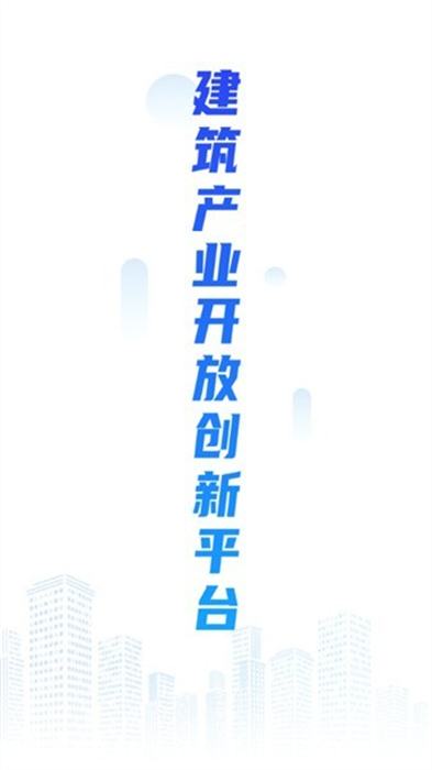 桂薪寶監(jiān)管 v1.0.5 安卓手機版 3