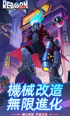 逆轉(zhuǎn)重生 v1.0.7 安卓版 1