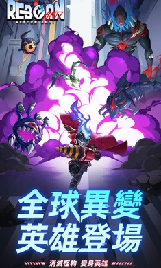 逆轉(zhuǎn)重生 v1.0.7 安卓版 3