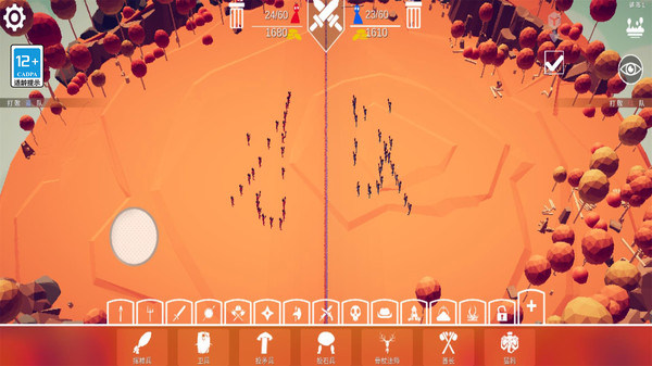 全面戰(zhàn)爭模擬器部落時代 v1.0.5 手機版 4