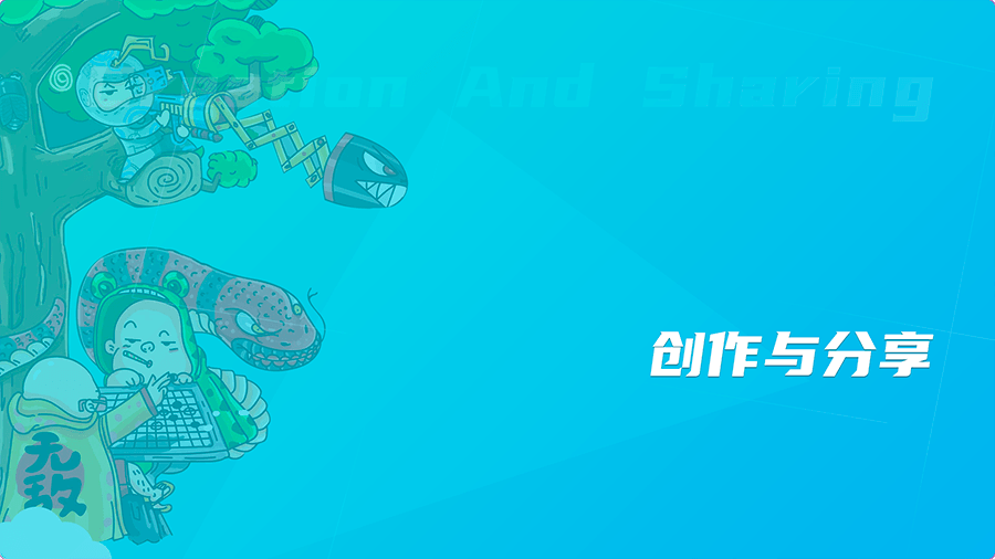 暢玩空間手游 v1.2.0.2 最新版 3